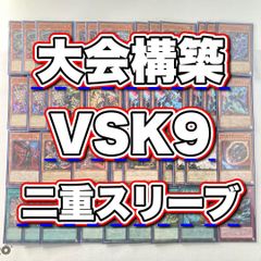 遊戯王 本格構築【イシズティアラメンツ】デッキ メイン＆EX＆二