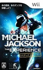 【中古】マイケル・ジャクソン ザ・エクスペリエンス リミテッドエディション - Wii