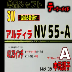 2024年最新】アルディラnvの人気アイテム - メルカリ