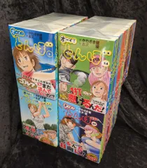 ♥️美品♥️オーイ!とんぼ 全巻52巻 全巻帯付き 2025年最新】オーイ！とんぼ 52巻の人気アイテム - メルカリ