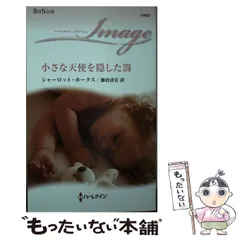 【中古】 忘れじの舞踏会/ハーパーコリンズ・ジャパン/イヴォンヌ・リンゼイ 中古】 忘れじの舞踏会/ハーパーコリンズ・ジャパン/イヴォンヌ