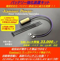 高品質認定！バッテリーレスキットSR/NSR50/Z50A/SR400/RZ250/SR400/CB400/TW200DT/NSR50/MBX/TL125/NS-1/KSR110/KSR50*KSR80*KDX220SR