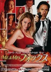 Mr.&Mrs.フォックス【洋画 中古 DVD】レンタル落ち