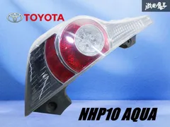 どんき〜助手席アクアテールランプ アクアテールランプ」の人気商品一覧 | 安い商品を通販サイト