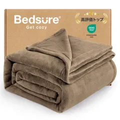 新品 Bedsure 毛布 シングル ブランケット 冬用 寒さ対策 軽い 暖かい マイクロファイバー 柔らかく肌触り フランネル 軽量 掛け毛布 洗える 四季適用（150x200 キャメル）