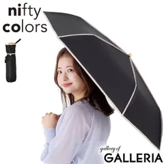 ニフティカラーズ 傘 レディース nifty colors 折りたたみ傘 ブランド おしゃれ 軽い 6本骨 遮熱 完全遮光 日傘 撥水 UVカット 50cm 2370 Blackのサムネイル
