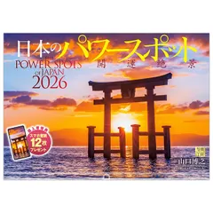 2025年最新】富士山 ポスターの人気アイテム - メルカリ 2025年最新】富士山 ポスターの人気アイテム - メルカリ