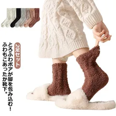 もこもこ靴下 厚手 ルームソックス 2足セット モコモコ カジュアル  暖かい かわいい 温かい 防寒 あったか ふわふわ モコモコ くつ下 フットウェア クルーソックス 部屋着 ボア靴下 ZjO4866