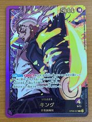 呪術廻戦　ユニオンアリーナ　虎杖悠仁　SR ★★ パラレル SR 虎杖 悠仁(パラレル) 販売 | 呪術廻戦 | ユニオンアリーナ