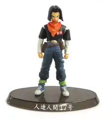 【中古】トレーディングフィギュア 人造人間17号 (カラー) 「超造形魂 ドラゴンボールZ ～其之四～」