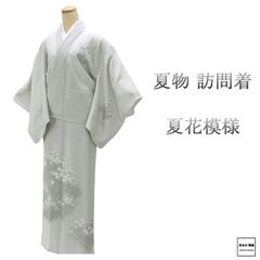 露草色の清楚な百合柄⑫LBJ | ANDESIR【アンデジール】（andante