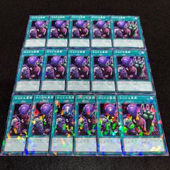 a2736【遊戯王】おろかな重葬 8枚セット - メルカリ