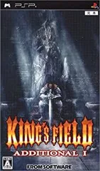 【中古-非常に良い】キングスフィールド アディショナルI - PSP