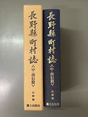 裏切られた自由 上下巻セット ハーバート・フーバー 未読品 - メルカリ