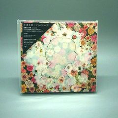 特別オファー YoQU54ZoyZbZBB2Kdde4dQ.jpg@jpg 邦楽
