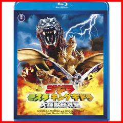 2024年最新】ゴジラキングオブモンスターズblu-rayの人気アイテム