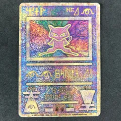ゲリラオークション★ 【良品】古代ミュウ　初期　エラー版 ゲリラオークション☆ 【良品】古代ミュウ 初期 エラー版
