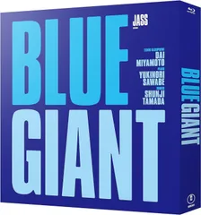 BLUE GIANT Blu-ray 未開封 - ミュージック