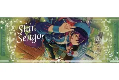 【中古】紙製品 仙石忍 「あんさんぶるスターズ!! オーロラ ホロチケット」 中国限定