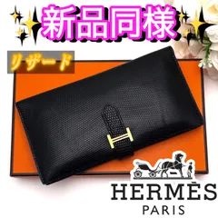 2025年最新】エルメス ベアン リザードの人気アイテム - メルカリ