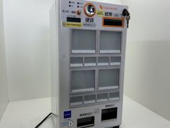 グローリー VT-S20 券売機（中古品）訳あり 2024新品紙幣 新500