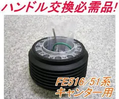 2025年最新】三菱 ブレーキ ハンドルの人気アイテム - メルカリ