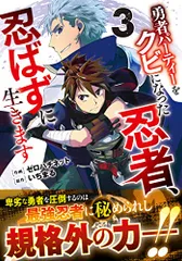 2024年最新】ゼロハチネットの人気アイテム - メルカリ