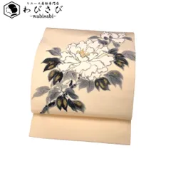 [美品]着物反物　天然草木　紅花染　扇に花刺繍　 正絹　クリーム色　愛染蔵 美品]着物反物 天然草木 紅花染 扇に花刺繍 正絹 クリーム色