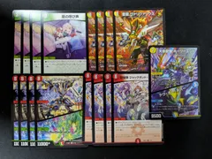 DM25-SP1 ドラゴン娘 桜龍高校 デッキパーツ 17枚セットのサムネイル