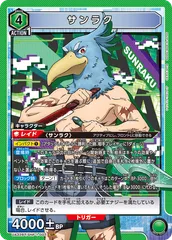 2025年最新】サンラク srの人気アイテム - メルカリ