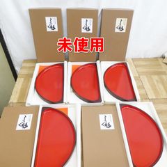 未使用】輪島塗 曽我路幸 楕円形トレー 5客 卓上膳/酒膳/吸物膳/お膳