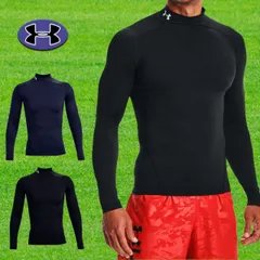 アンダーアーマー UAヒートギアアーマー コンプレッション ロングスリーブ モックシャツ 長袖 モックネック ハイネック MEN 1369606