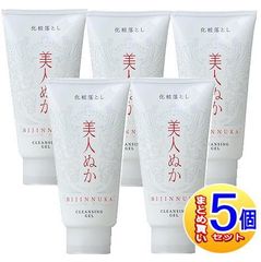 【5個セット】美人ぬか  化粧落とし クレンジングジェル  150g【小型宅配便】