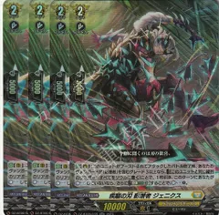 2026年最新】影潜者の人気アイテム - メルカリ