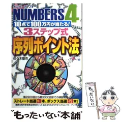 2024年最新】佐々木_聖市の人気アイテム - メルカリ