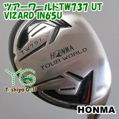 2025年最新】tw737 uの人気アイテム - メルカリ