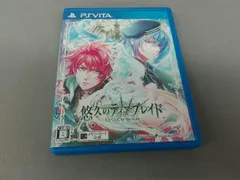 PSVITA 悠久のティアブレイド -Lost Chronicle-