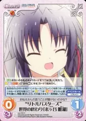 リトルバスターズ！　カード　まとめ売り　PR SP SSR 120枚セット リトルバスターズ！ カード まとめ売り PR SP SSR 120枚セット