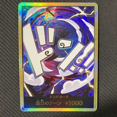 ニカドン　10枚　ニカ　ドンカード　プロモ ドン！！カード【ドン！】 [ニカ] 渋谷 配布 プロモ - カード