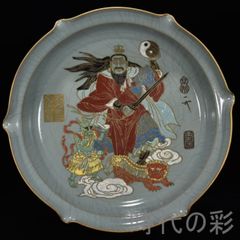 浮世絵の大皿／箱無し。春峰作【秘宝絵皿となります。】 - メルカリ