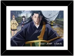 【中古】雑貨 夏油傑(G) 「アートフレームコレクション 劇場版 呪術廻戦 0 夏油傑BOX」