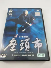 ※新品ケース交換済み　座頭市物語 TVシリーズ デジタルリマスター版 全8巻 新品ケース交換済み 座頭市物語 TVシリーズ デジタルリマスター
