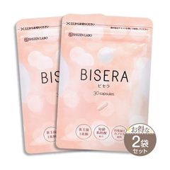 ビセラ30錠 2袋セット売り【定価8000円】新品未開封 BISERA ビセラ 30カプセル 4袋 - メルカリ