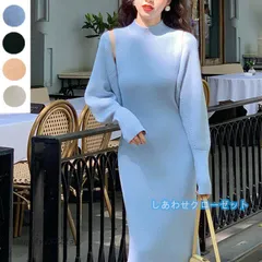 ニットワンピース レディース 長袖ワンピース 2点セット チュニック ロングワンピース カットソー セーター きれいめ おしゃれ ニット 秋冬 ひざ丈 ant4y297213