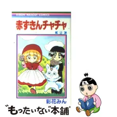 ○日本売り○ 【未開封】赤ずきんチャチャ DVD-BOX(3)〈6枚組〉りぼん