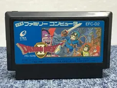 任天堂ファミコンソフト:ドラゴンクエストII