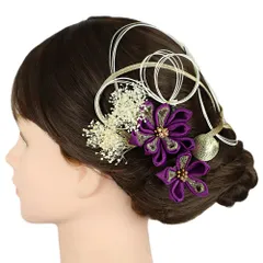 髪飾り 成人式 水引 ロング つまみ細工 振袖 前撮り 袴 花 カスミソウ 8点セット 紫 ゴールド ちりめん 組紐 玉飾り 造花 ビー No.9-5435