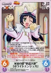 永遠の絆“快盗天使”「ホワイトエンジェル」　ツインエンジェル　カオス　サイン Amazon.co.jp: 永遠の絆快盗天使「ホワイトエンジェル」 ツイン