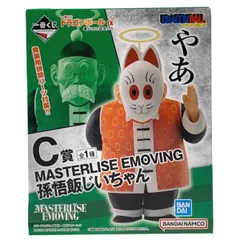 2025年最新】一番くじ ドラゴンボール ex 亀仙流の猛者たち