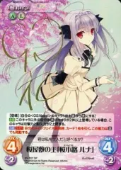 2026年最新】Chaos ルナ サインの人気アイテム - メルカリ